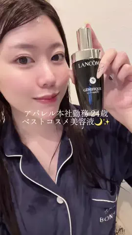 彩のTikTok投稿
