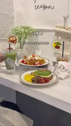 み ゃ ー ゆのTikTok投稿