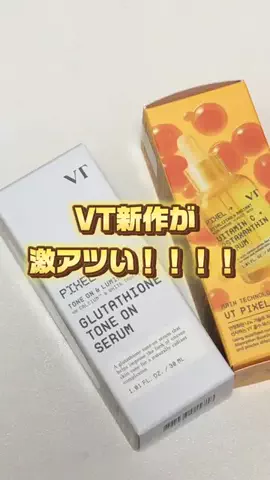 まりんのTikTok投稿