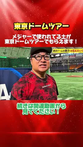 兵頭てつ兄（このアカウントはいずれ消します）のTikTok投稿