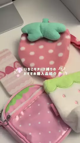 はぽのお部屋のTikTok投稿