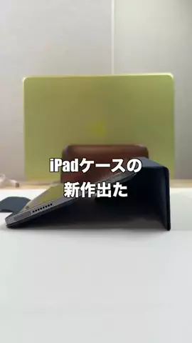 ガジェットモのTikTok投稿