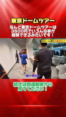 兵頭てつ兄（このアカウントはいずれ消します）のTikTok投稿