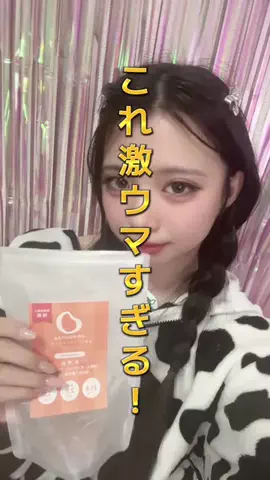 まりんのTikTok投稿
