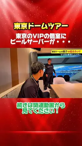 兵頭てつ兄（このアカウントはいずれ消します）のTikTok投稿