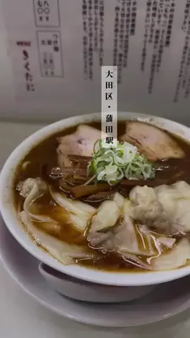りの | 大田区サンポット ▶︎▶︎ 大田区の魅力を発信のTikTok投稿