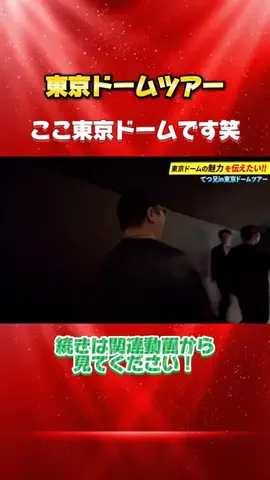 兵頭てつ兄（このアカウントはいずれ消します）のTikTok投稿