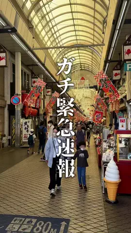 神戸グルメまひろのTikTok PR投稿：KOGASHI 明石店 1日に最高5000個売れる、1個90円の爆安ブリュ…