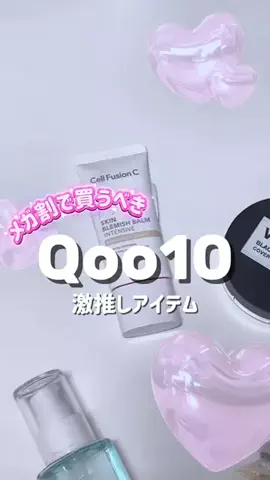 まりんのTikTok投稿