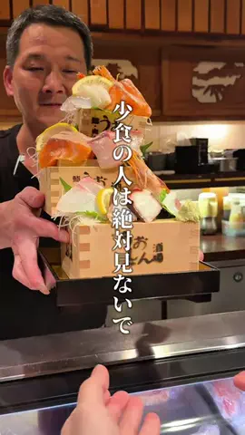 神戸グルメまひろのTikTok投稿