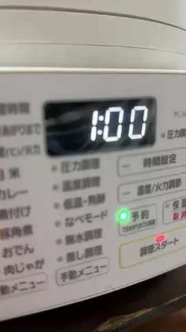 クソゲーのプロのTikTok投稿