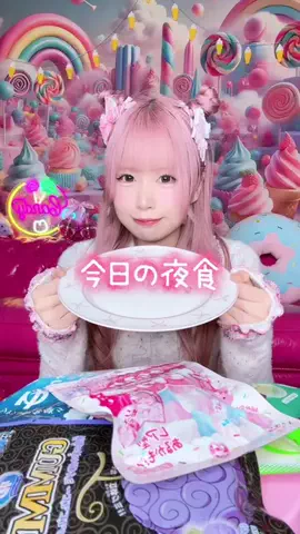 りち🍭🌙のTikTok投稿