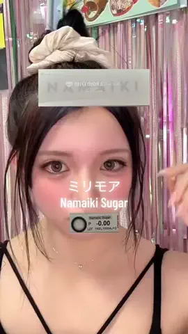 まりんのTikTok投稿