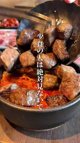 神戸グルメまひろのTikTok PR投稿：焼肉無双　天王寺駅前店 大阪天王寺駅徒歩1分に新オープ…