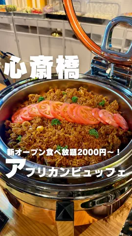 神戸グルメまひろのTikTok投稿