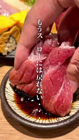 神戸グルメまひろのTikTok投稿