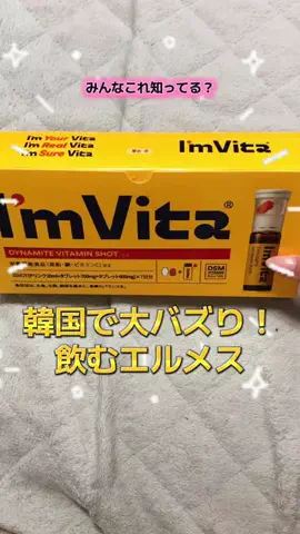 まりんのTikTok投稿