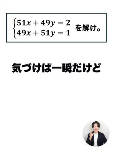 ブレイクスルー佐々木のTikTok投稿