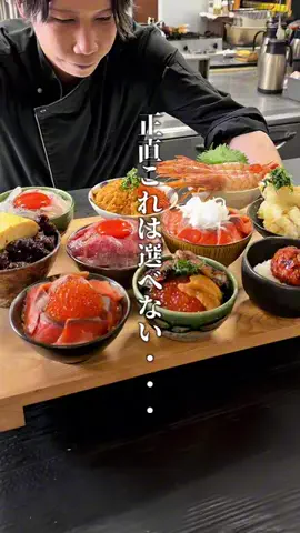 神戸グルメまひろのTikTok投稿