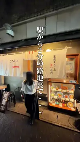 神戸グルメまひろのTikTok投稿
