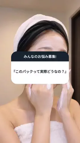 れな@肌に破産した女のTikTok投稿