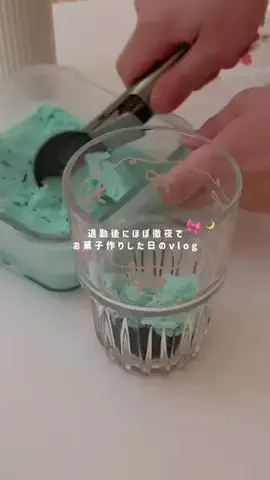 休日のトリコのTikTok投稿