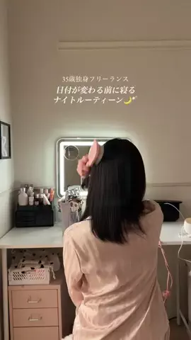 きこりん⌇白×ピンクの部屋に住む30代独身女子のTikTok投稿