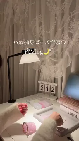 きこりん⌇白×ピンクの部屋に住む30代独身女子のTikTok投稿