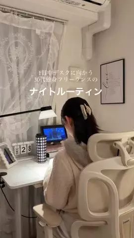 きこりん⌇白×ピンクの部屋に住む30代独身女子のTikTok投稿