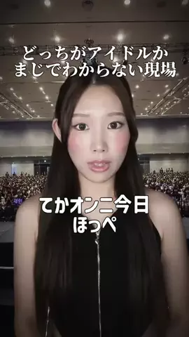 kagurapyon/神楽ぴょん🌛🖤のTikTok投稿