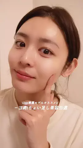 古畑星夏のTikTok投稿