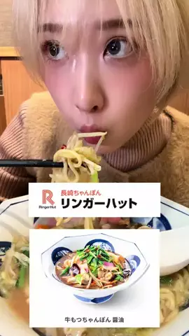 おうどんHOUSE | 彩夏のTikTok投稿