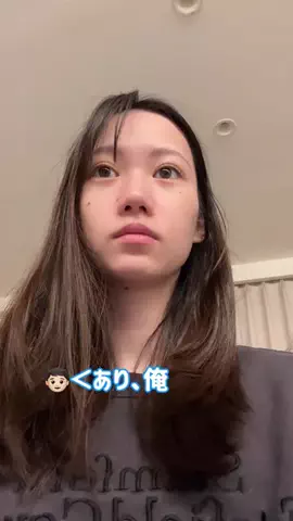 ありさの日常のTikTok投稿