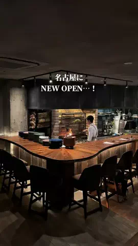 名古屋デートグルメのTikTok投稿