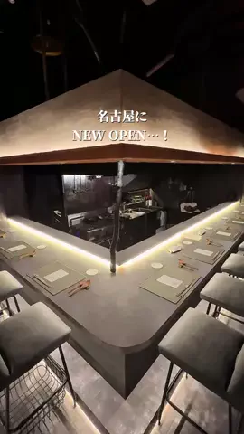 名古屋デートグルメのTikTok投稿