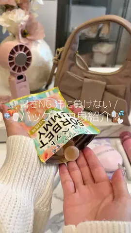 𝐍𝐀𝐓𝐒𝐔𝐊𝐈のTikTok投稿