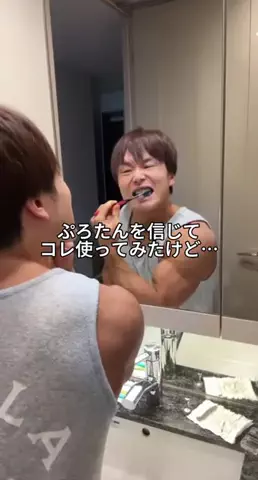 すず🩵のTikTok投稿