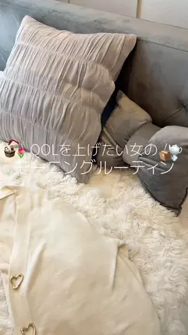 𝐍𝐀𝐓𝐒𝐔𝐊𝐈のTikTok投稿