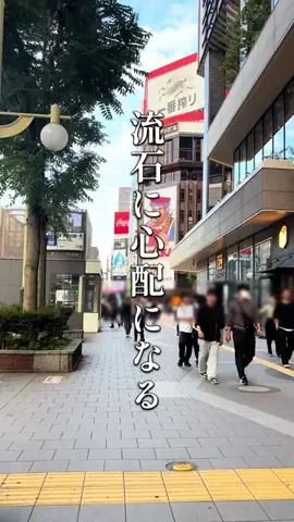 はな⌇札幌グルメ&カフェのTikTok投稿