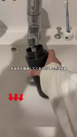 田中@ショップレビューのTikTok投稿