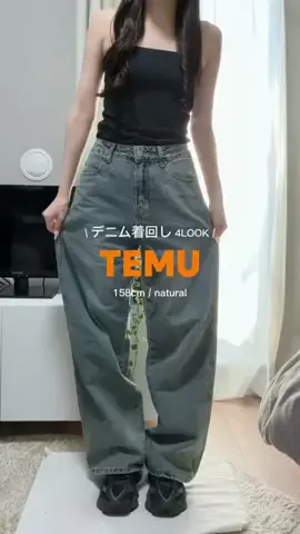 yui | 骨ナチュのTikTok投稿