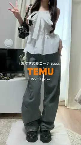 yui | 骨ナチュのTikTok投稿