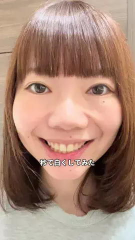 すず🩵のTikTok投稿