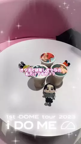 睡眠ちゃん💤のTikTok投稿