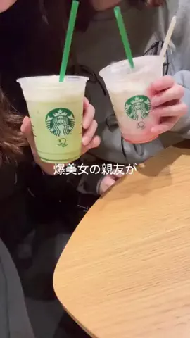 はーちゃん💄【美容オタク】のTikTok投稿