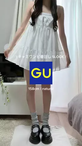 yui | 骨ナチュのTikTok投稿