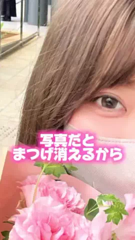 はーちゃん💄【美容オタク】のTikTok投稿