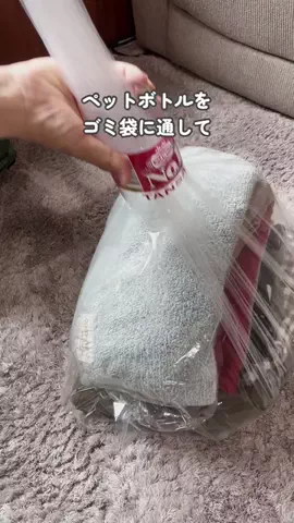まーりー〻田舎の母ちゃんのライフハックのTikTok投稿
