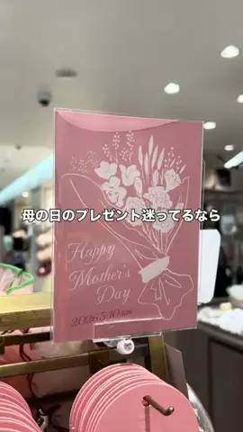 コバセブンのTikTok投稿