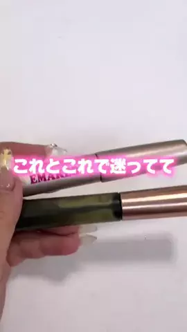 はーちゃん💄【美容オタク】のTikTok投稿